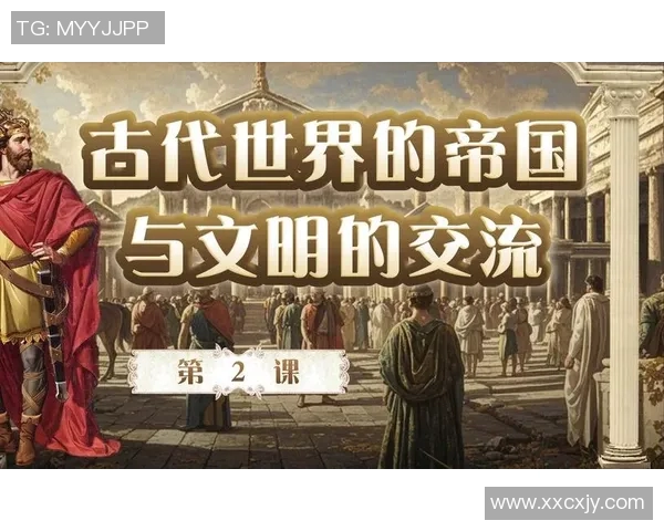 米利唐的传奇故事与历史背景探秘：从古代文明到现代文化的交融之旅