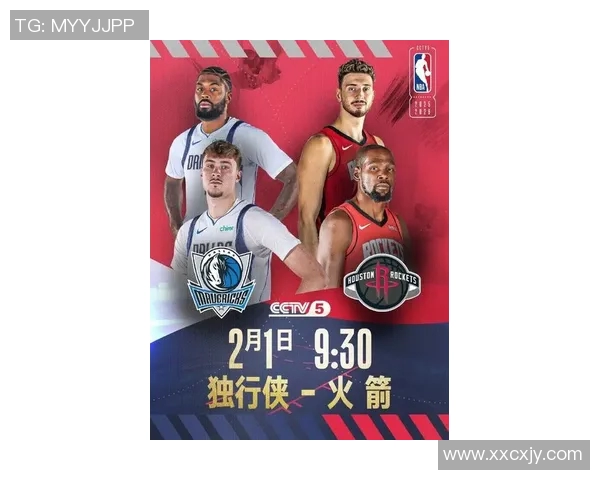 火箭队与独行侠的激烈对决揭示NBA季后赛新格局与球员表现亮点