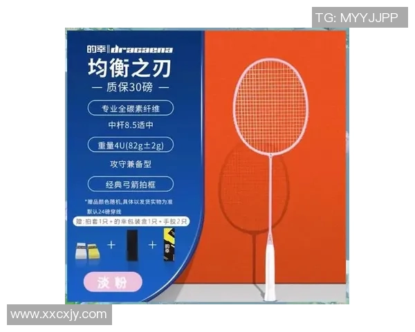 羽毛球新手必看:提升灵活性的全面入门指南与实用技巧