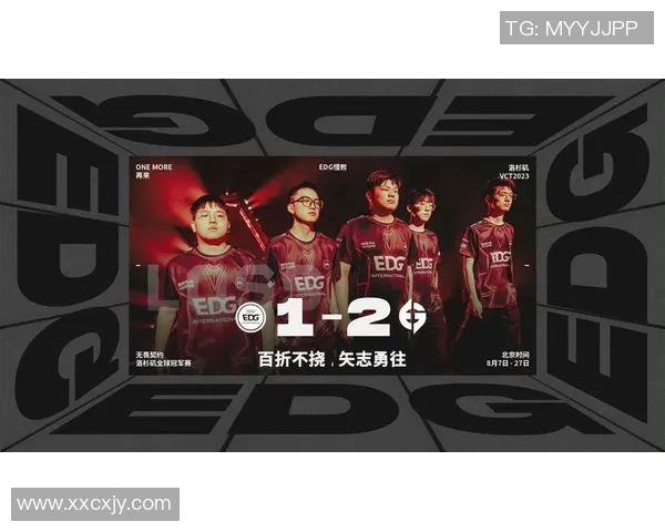 英雄联盟团队协作榜单揭晓EDG强势领跑前十名团队表现分析